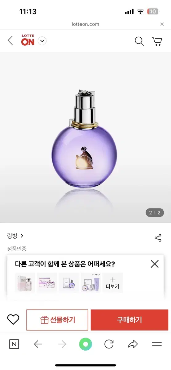 랑방 에끌라 드 아르페쥬 우먼 오 드 퍼퓸, 50ml 향수